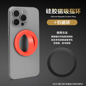 แหวนแม่เหล็กซิลิโคน Magsafe สำหรับติดตั้งบนแผงหน้าปัดรถยนต์ iPhone ที่ยึดโทรศัพท์แบบหมุนได้ 360 องศา - Product Image 4