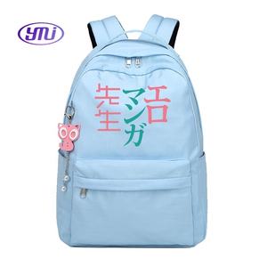 Ma sœur est Huang homme Eromang un professeur <span class=keywords><strong>cartable</strong></span> et izumi fil brouillard anime autour des filles sac à dos - Product Image 5
