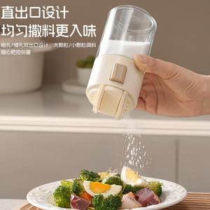 Salero Alt Cellar de 220 ml, frasco de vidrio hermético con tapa abatible para especias, para uso en la cocina. - Product Image 2