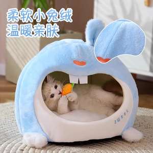 Cama Redonda para Gatos, Cálida y Suave para Invierno, con Decoración de Zanahoria, Diseño Dulce, Espacio de Descanso Interior Acolchado - Product Image 4