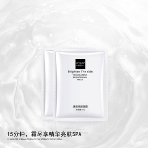 Mascarilla Facial Control de Grasa, Limpieza Profunda de Poros, Cierre de Poros, Reafirmante, Mascarilla Facial Antiacné - Product Image 3