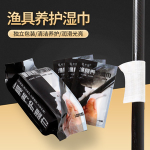 Toallitas de mantenimiento para cañas de pescar con aceite protector para limpieza y protección de aparejos - Product Image 3