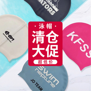 Gorro de natación de silicona estampado, tamaño extra grande universal, impermeable, cómodo para adultos y niños, para natación y deportes acuáticos - Product Image 1