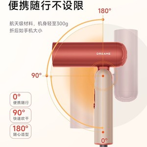 Secador de Pelo Dreame 300g Plegable Iónico de Alta Velocidad Compacto con Doble Boquilla para Uso Doméstico - Product Image 4