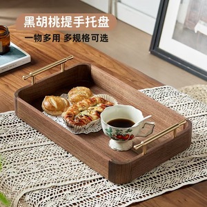 Shijie Rectangular Black Walnut Wood <b>Tray</b> With Handle For <b>Tea</b> Serving And Snacks 5.4cm - Product Image 2
