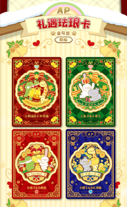 24 Boîtes en Gros <span class=keywords><strong>de</strong></span> Cartes <span class=keywords><strong>de</strong></span> Collection Anime Camon XIAOMAOZOO - Jeu <span class=keywords><strong>de</strong></span> Cartes à Collectionner 'Une <span class=keywords><strong>Nuit</strong></span> au Zoo' pour Jouets et Cadeaux - Cartes Mignonnes - Product Image 3