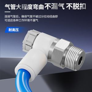 AS1201F M5 04SA Connecteur pneumatique rapide 1/4 po à filetage externe, vanne de régulation de gaz en plastique PBT - Product Image 4