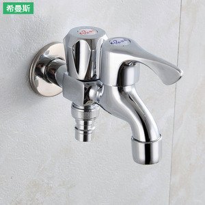 Robinet mural à double sortie Hemans, chromé, à poignée unique, pour lavabo et machine à laver - Product Image 2