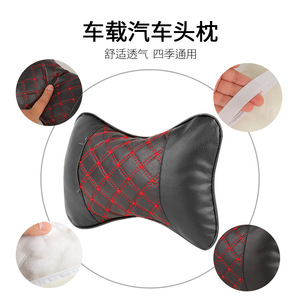 Car PU Leather Neck Pillow Black Beige Grid Pattern Four Seasons Headrest <b>Interior</b> <b>Accessory</b> Set Of 2 - Product Image 4