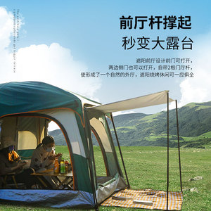 Two Bedroom Camping <b>Tent</b> 420x305x200cm Oxford Cloth Waterproof Outdoor Family Use - Product Image 1