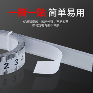 Adhesive Ruler Metric 1013MM 1-10M High Precision Tape Measure Customizable With Zero At End - Product Image 3