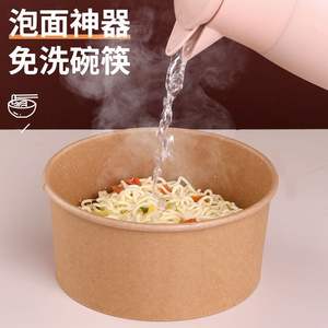 Tazón de Papel Kraft Comercial Biodegradable Desechable, Contenedor de Alimentos <span class=keywords><strong>para</strong></span> Llevar, Tazón <span class=keywords><strong>para</strong></span> Ensalada de 34 oz, Diámetro de 165 mm con Tapa, Vajilla - Product Image 3