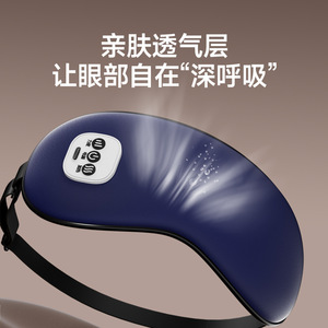 Eye Massager Foldable <b>Heating</b> Vibrating <b>USB</b> Rechargeable For Car And Home Use Blue - Product Image 4