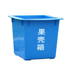 Poubelle en plastique à ouverture supérieure de 40 L pour usage bureautique ; Poubelle de 50 L pour usage domestique/hôtelier/boissons, pour épluchures de fruits ; Poubelle de nettoyage de cuisine de 40 L - Product Image 4