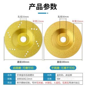 Disques de découpe diamantés pour meulage à sec, outils de découpe et de façonnage pour meuleuses d'angle, pour le meulage des bords de carreaux de céramique, de quartz et de marbre, et pour le travail des surfaces en forme de bol. - Product Image 1