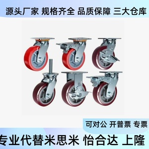 ล้อเลื่อน C-Hlf/Hls/Hlsb100/125/150-U แบบหมุนได้ รับน้ำหนักมาก พร้อมเบรก สำหรับงานอุตสาหกรรม - Product Image 2