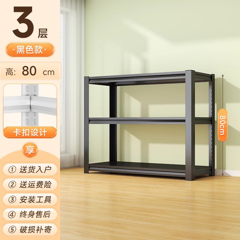 Noir [Trois couches] 80 cm de haut