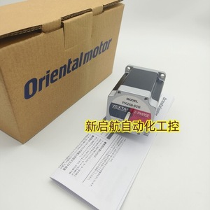 Motor paso a paso eléctrico Dongfang PK268-E2.0A, 2 fases, 2.0 Nm, CC 24V, eje de 5.0mm - Product Image 3