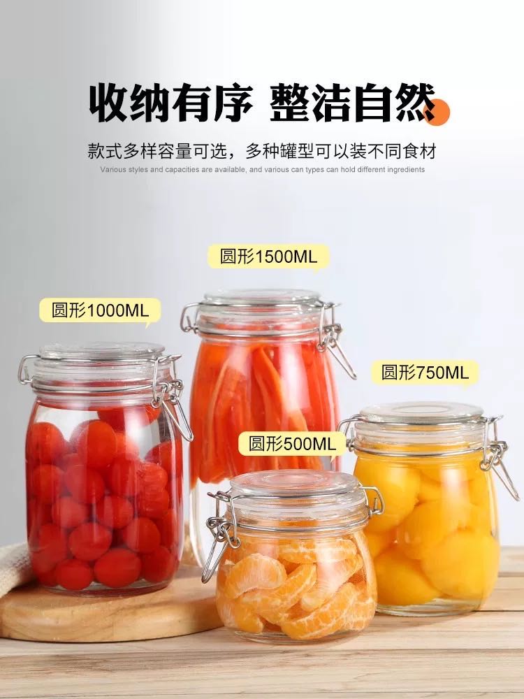 Food Grade Glass Airtight Jar for Pickles Chili Sauce Honey and Pickling Storage with Lid Jam Honey