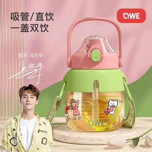 QWE PPSU Water Bottle 1200Ml Double Drinking Portable For Kids Students Girls With Straw And Direct Drink Lid - Product Image 1
