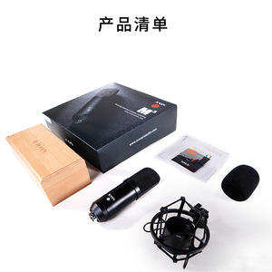 ไอคอน เอ็ม 5 โปรเฟสชั่นแนลคอนเดนเซอร์ไมโครโฟน 48 V ขั้วต่อ XLR สำหรับการบันทึกการถ่ายทอดสดคาราโอเกะมิงค์ - Product Image 3