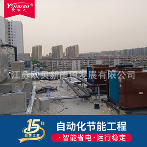 Air Source Heat Pump Instant Tankless Water <b>Heater</b> For Hotel High <b>Efficiency</b> Metal Housing Electric R410A Freestanding - Product Image 3