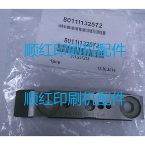 Placa de registro para impresora offset Roland 8011I132572 para uso manual en R700 R900 - Product Image 1