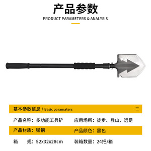 <b>Multi</b> Function Entrenching Shovel Aluminum Alloy 74.5Cm Ergonomic Grip Outdoor <b>Camping</b> Hiking <b>Tool</b> - Product Image 5