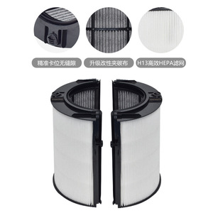 Systèmes de filtration double à charbon actif Purificateur d'air pur pour Dysons PH01 PH02 PH03 HP06 TP04 TP09 DP04 - Product Image 2
