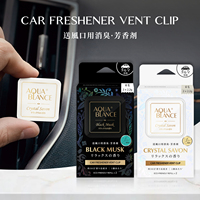 Vente en gros, désodorisant pour voiture, cristal de luxe, savon, parfum longue durée, diffuseur PE, diffuseur, désodorisants pour aromathérapie
