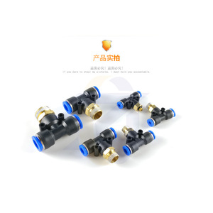 All Pneumatic <b>Quick</b> <b>Connector</b> Copper Plastic T Type Tee 0.8Mpa For Air Hose Use - Product Image 2