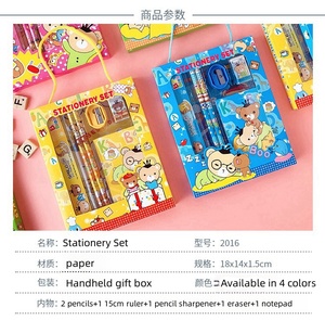 Fournitures scolaires pour enfants de <span class=keywords><strong>maternelle</strong></span>, boîte cadeau de dessin animé, matériau plastique + papier, ensemble de papeterie promotionnel pour usage professionnel et scolaire - Product Image 3