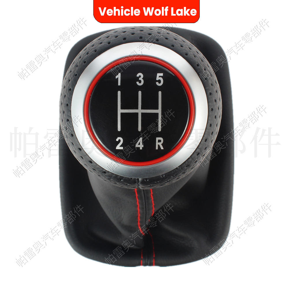 เกียร์ 5, R, เส้นสีแดงด้านล่างขวา