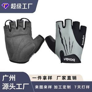 Guantes de ciclismo de medio dedo, color gris y rojo, malla transpirable, absorción de impactos para montar al aire libre, tamaño unisex para adultos - Product Image 4