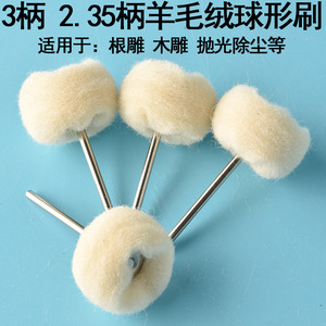 Disco de pulido de lana Moliheng no abrasivo para amoladora de troqueles y pulido de mármol - Product Image 4