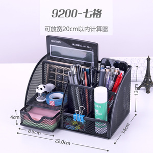 Deli Metal Mesh Pen Holder Multi Layer Storage Organizer For Office Desk Stationery With Pencil Holder And Phone Stand - Product Image 3