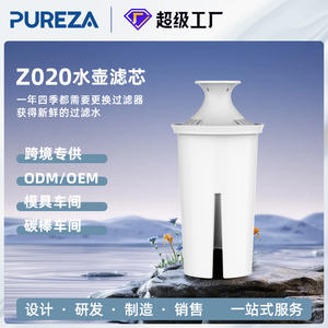 Cartouche de filtre à eau Bi Chun Z020, 500ml, remplacement haute efficacité pour carafe OB03 Mavea107007 - Product Image 5