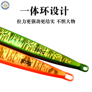 Señuelo de Pesca Yj Aquahunter Night Glow Iron Plate Jig 720g 298mm Hundible para Agua Salada - Product Image 4