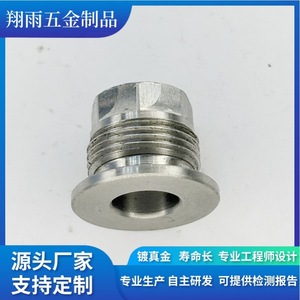 Pièces en fer usinées sur mesure, rondes, diamètre 20 mm, longueur 80 mm, composants de quincaillerie à finition de précision - Product Image 2
