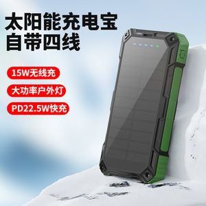 Banco de Energía Solar de 20000mAh con Carga Inalámbrica, Cable Integrado, Cargador Portátil para Uso en Exteriores - Product Image 3