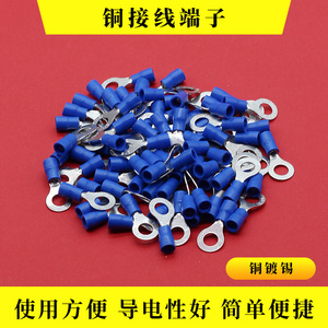 Terminal redondo preaislado de la serie Yaosheng RV, conector de cable azul 1.25-5S para fuente de alimentación CA/CC. - Product Image 5