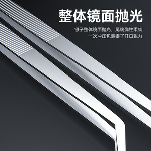 Straight Tip Long Tweezers 25cm Stainless Steel Anti Slip For Home Use - Product Image 5