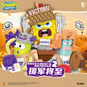 SpongeBob SquarePants Blind Box Hero Arena Volumen <span class=keywords><strong>2</strong></span> - Figura <span class=keywords><strong>de</strong></span> Oficina y Juguetes <span class=keywords><strong>de</strong></span> los Residentes <span class=keywords><strong>de</strong></span> Bicic, 120mm, Juguetes <span class=keywords><strong>de</strong></span> Máquina - Product Image 2