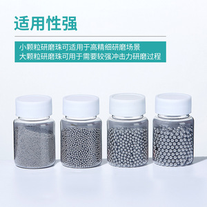 Perlas de Molienda Labshark de Acero Inoxidable 304 de 1, 2, 3 y 4 mm para Uso en Laboratorio - Product Image 4