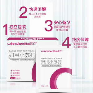 Poudre de bicarbonate de soude pour l'hygiène féminine, 2% de bicarbonate de sodium en poudre, 4,5g emballé individuellement, légèrement alcalin, disponible - Product Image 4