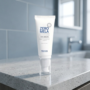 Crème Réparatrice Hydratante Éclaircissante Sans Parfum à l'Arbutine, Acide Tranexamique et Vitamine C, Soin Anti-Taches Bio pour Tout le Corps - Product Image 5