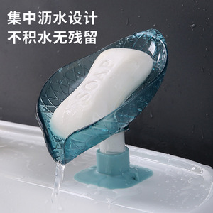 <b>Leaf</b> Shaped Suction Cup Soap Dish Wall Mount Drainable Bathroom Soap Holder PP Material Minimalist Design - Product Image 4