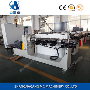 SJ65 <strong>Single</strong> <strong>Screw</strong> Plastic <strong>Extruder</strong> Machine <strong>65mm</strong> for PP PE PET ABS <strong>PVC</strong> - Product Image 4