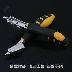 Extractor de Clavos Manual Multifuncional con Mango de Plástico Diseñado para Trabajos de Carpintería y Reparación - Product Image 3