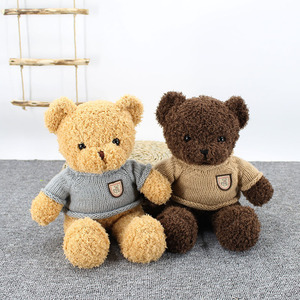 Osito de Peluche Personalizado <span class=keywords><strong>con</strong></span> Grabador de <span class=keywords><strong>Voz</strong></span>, Juguete de Peluche que Repite lo que Dices, Regalo de Año Nuevo para Niñas - Product Image 1